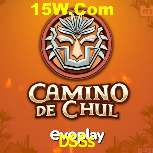 Exclusive Offers DSSs